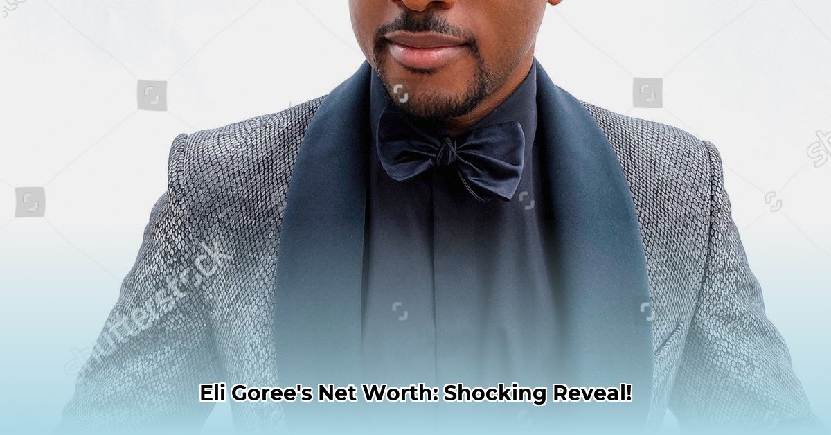 eli-goree-net-worth